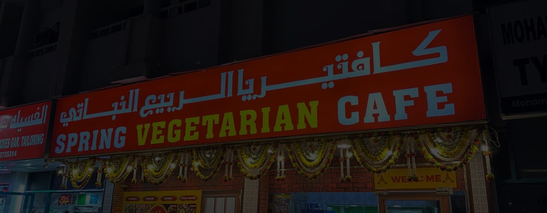 Spring Vegetarian Cafe